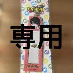 なにわ男子　【西畑大吾】　POP MALLグッズセット　おまけ付き　銀テープ