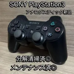 動作確認済◎プレステ3 DUALSHOCK3 コントローラー ブラック 黒⑧