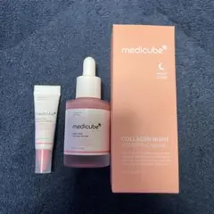 medicubu メディキューブ　美容液