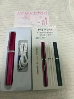 新品 PRETYDAY アンダーヘアカッター VA-300 本体のサムネイル