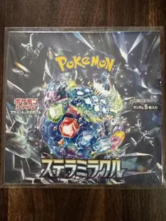 ポケモンカードゲーム ステラミラクル BOX シュリンク付 - メルカリ