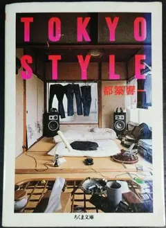 Tokyo style