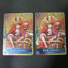 モンキー・D・ルフィ：週刊少年ジャンプ付録（2023年8月7日売） P P-0…