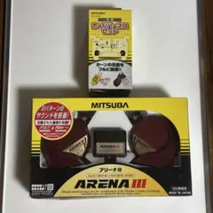 【*e様 ⭐︎稀少　MITSUBA ARENA II ハイパフォーマンスホーン 2025年最新】アリーナホーン2の人気アイテム - メルカリ