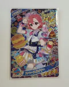 ひみつのアイプリ 七浦おとめ スペースダイナー 星4 ★4