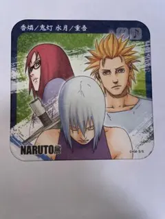 2025年最新】ナルト展 コースターの人気アイテム - メルカリ
