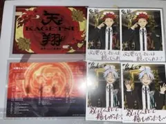 【匿名配送】紅月 歌詞カード 滝維吹 鬼龍紅郎 バースデーカード