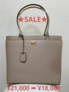 Michael Kors トートバッグ