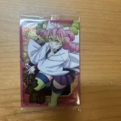 鬼滅の刃ウエハース10 甘露寺蜜璃