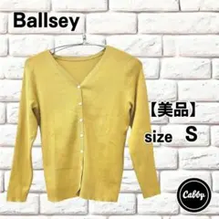 【美品】Ballsey ボールジィ リブニットカーディガン シルク混　サイズSのサムネイル