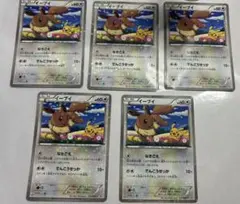 Item thumbnail for item db44c3ba-0f79-4938-80e3-2c8fcbbae481