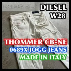 DIESEL THOMMER CB-NE 28 0689X ジョグジーンズ 白