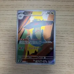 Item thumbnail for item 97c035a3-a014-41b1-b36b-7d12ac2e24cd