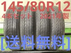 T2013[送料無料]ブリヂストン　K370 145/80R12のサムネイル