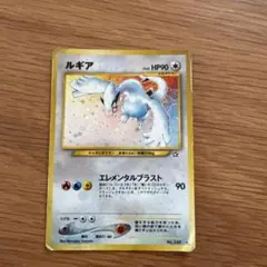 ポケモンカード ルギアV RR 9枚 まとめ売り Pokemon - メルカリ