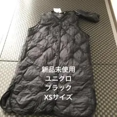 【新品未使用】ユニクロ　ダウンベスト　ロング XS ブラック