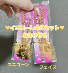 セボンスターコラボ しなこ×竹下ぱらだいす イエローしなこ2点セット おまけ付き