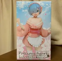 リゼロ プレシャスフィギュア レム～オリジナル桜イメージver.～