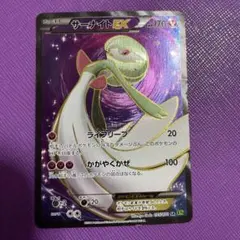 Item thumbnail for item bfc0a4ba-7904-46a8-83ad-32b9cde3185c