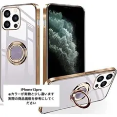 iPhone13 pro  iPhoneケース リング付ケース スマホケース