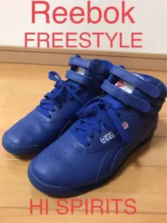 【本日限定・動きやすい！】Reebok FREESTYLE HI SPIRITS
