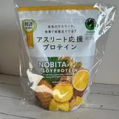 訳アリ格安ATCONTROL プロテインスムージー 2個セット ATプロテインスムージー - ヘルスケア | 通販 ダチョウ卵黄抗体配合