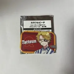 カラフルピーチ たっつんさん トレーディング缶バッジ