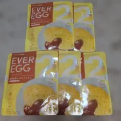 2foods × KAGOME EVER EGG 5袋セット
