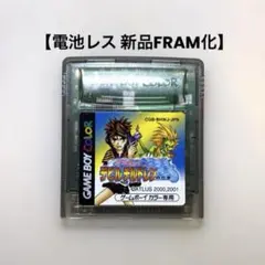 【電池レス】真・女神転生 デビルチルドレン 白の書 ゲームボーイ FRAM化
