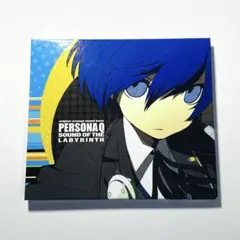 PERSONA Q SOUND OF THE LABYRINTH 購入特典CD