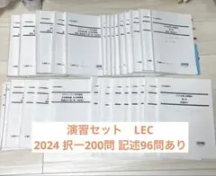 土地家屋調査士 模試 2018 2026年最新】土地家屋調査士 模試の人気アイテム - メルカリ