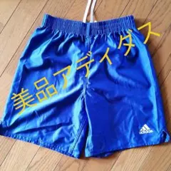 処分価格！美品　アディダス１６０センチ