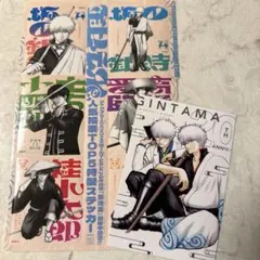 銀魂 ジャンプGIGA2025WINTER付録２点（ステッカー＆ポストカード)