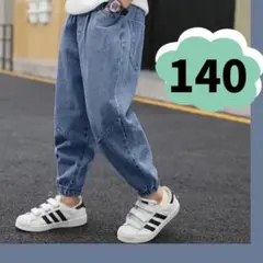 キッズ　デニム　ブルー　ジーンズ　男の子　女の子　パンツ　カジュアル　140
