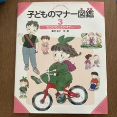 Item thumbnail for item fe198b1a-4825-4b76-bef8-5d22fe5b785d