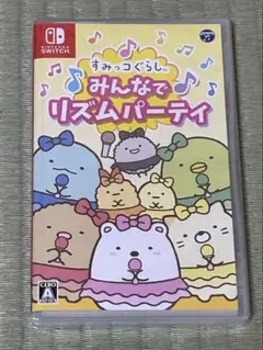 新品未開封　すみっコぐらし　みんなでリズムパーティ