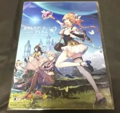 Item thumbnail for item 9d84078f-f08e-4515-9457-0557dbc1e472