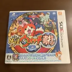 3DS ソフト　妖怪ウォッチ2 真打 ⑤