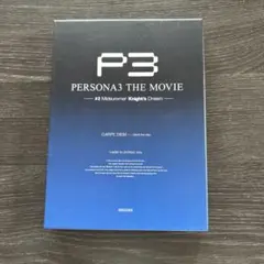 PERSONA3 THE MOVIE #2 Midsummer Knight's