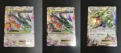 MレックウザEX P プロモカードパック 25th 等3種のサムネイル