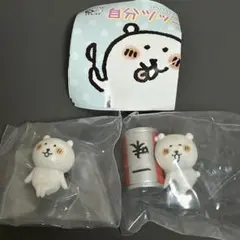 2026年最新】自分ツッコミくま ぬいぐるみの人気アイテム - メルカリ