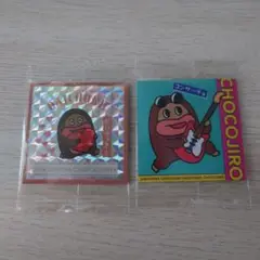 チョコジロウ ステッカー 第1弾 シークレット