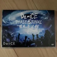 2026年最新】花村想太の人気アイテム - メルカリ