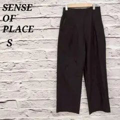 センスオブプレイス 【S】 美品 未使用品 ストレッチワイドクロップドパンツ 黒