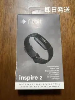 2026年最新】Fitbit Inspire 2の人気アイテム - メルカリ