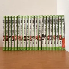 角川つばさ文庫 小説 まとめ売り 計20冊 - メルカリ