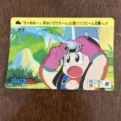 2026年最新】ドラゴンボール カードダス 1988の人気アイテム - メルカリ