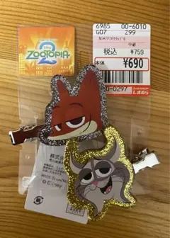 しまむら ズートピア2 ニック パウバート ヘアクリップ ヘアピン 前髪クリップ