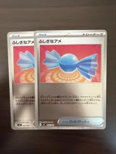 ポケモンカード　ふしぎなアメ2枚　ミラー