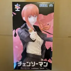 チェンソーマン Luminasta マキマ フィギュア（未開封）